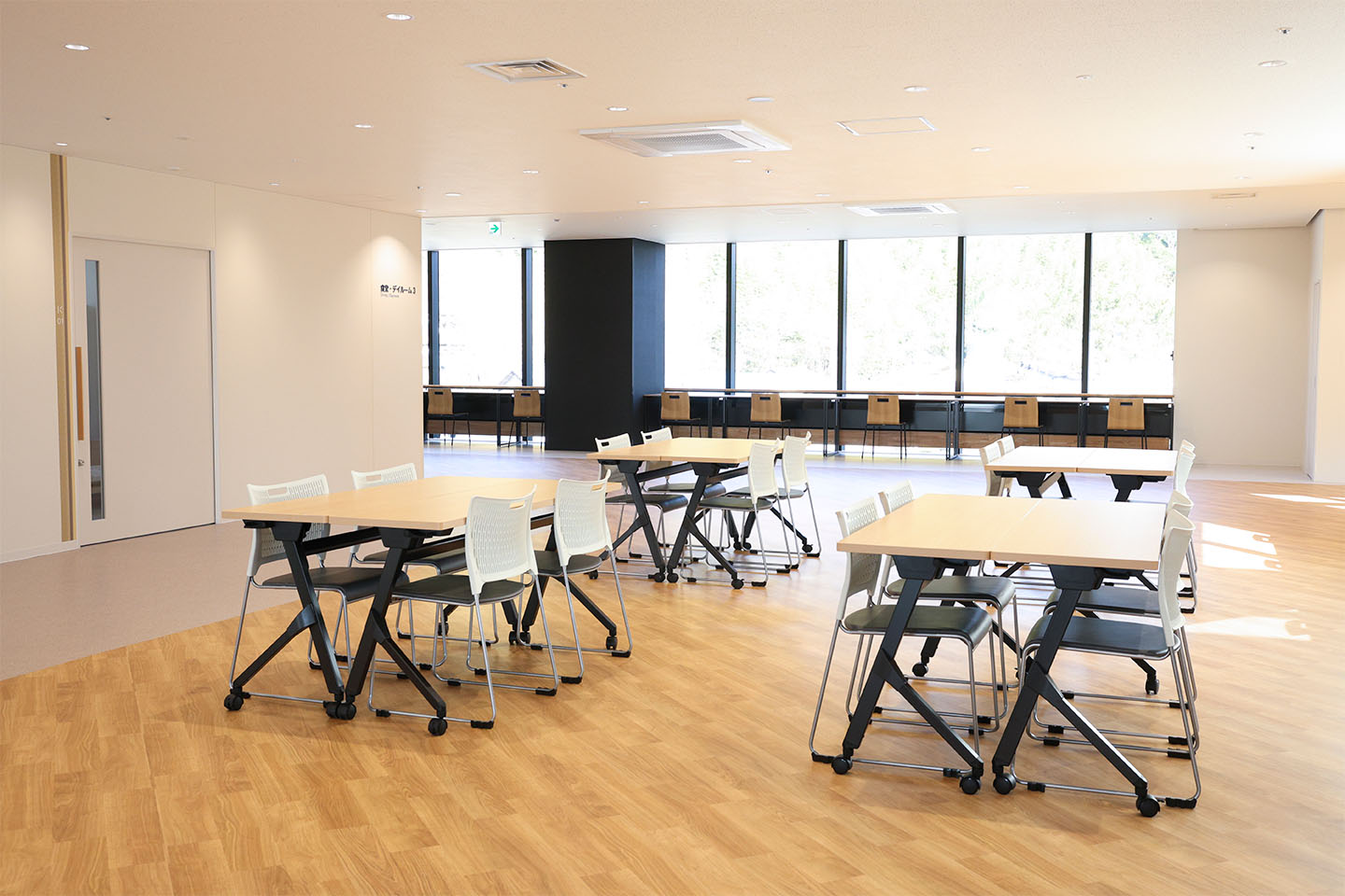 食堂・デイルーム